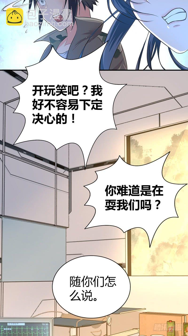033 荣誉决斗-第65话