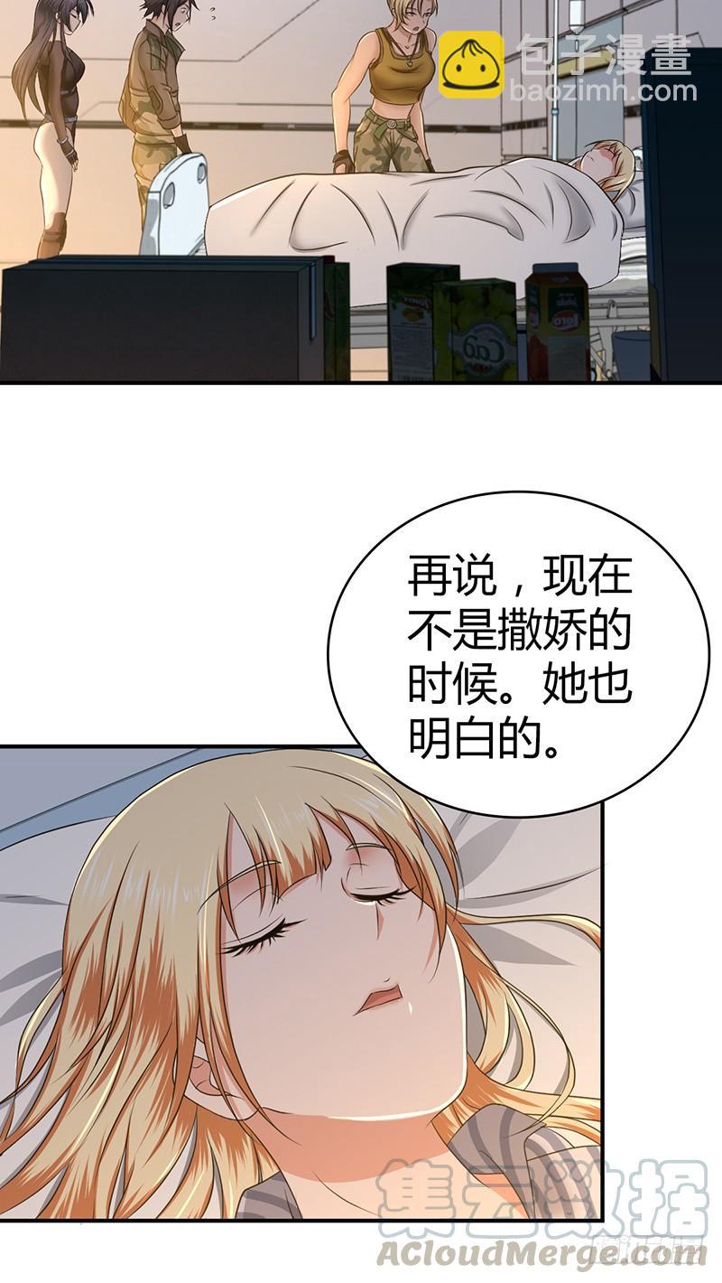 033 荣誉决斗-第65话