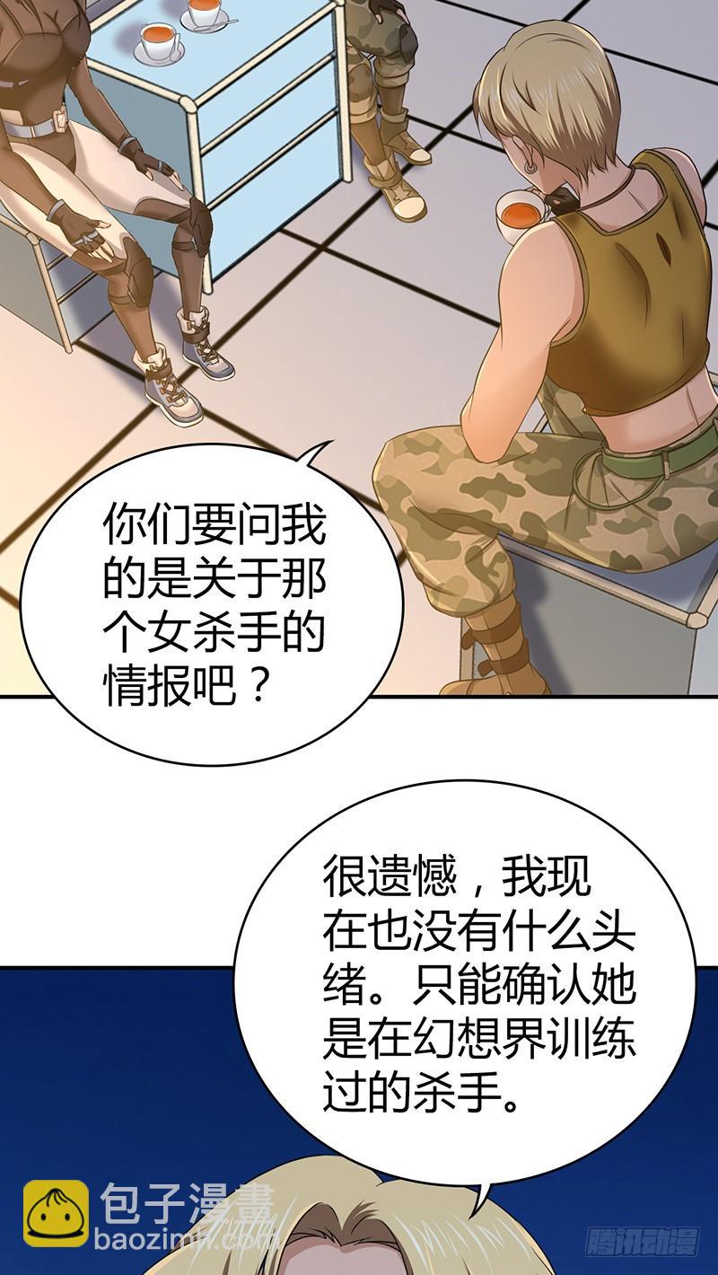 033 荣誉决斗-第65话