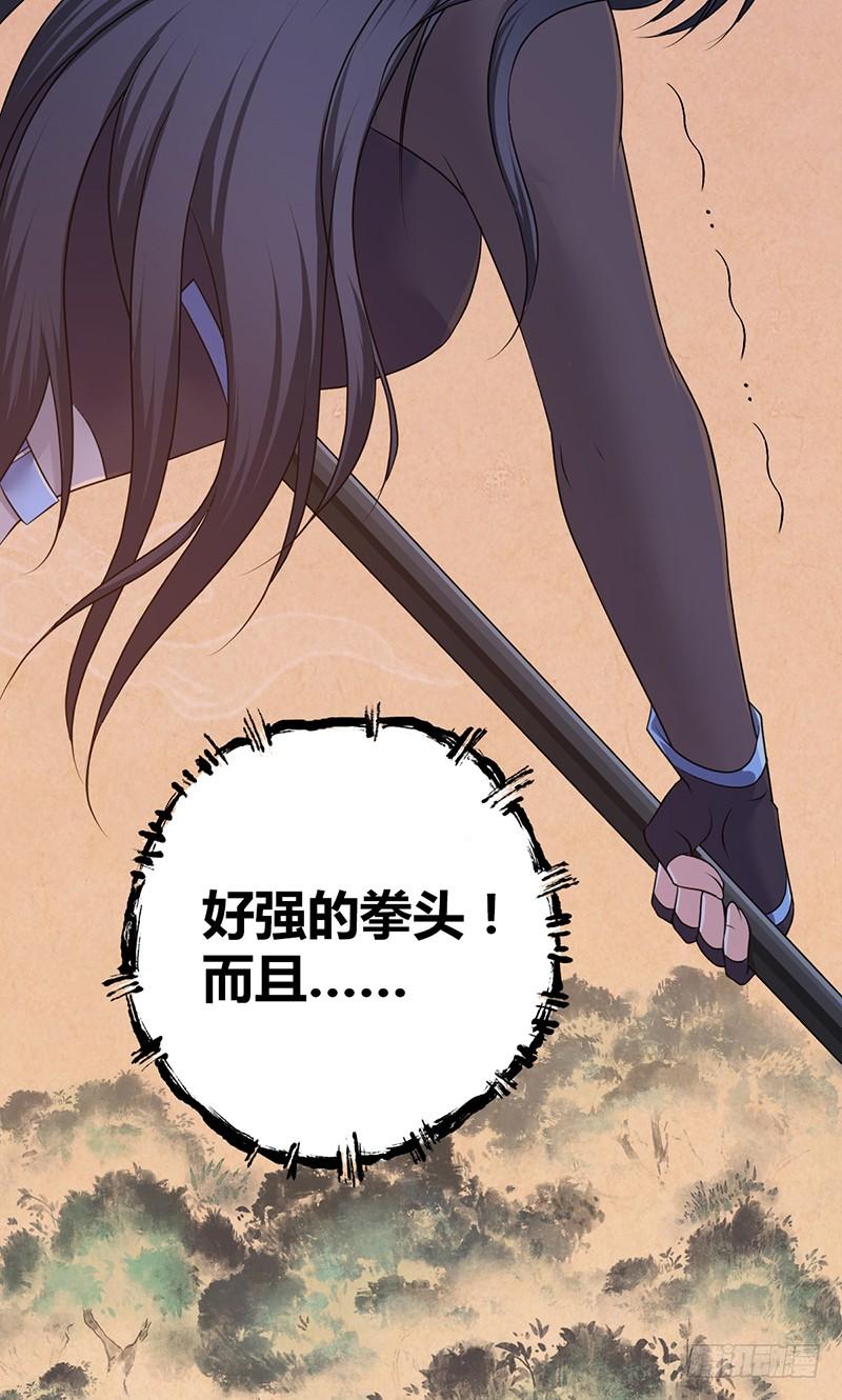 035 缺少的东西-第67话