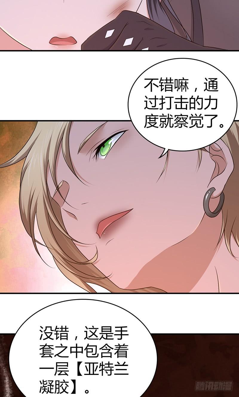 035 缺少的东西-第67话