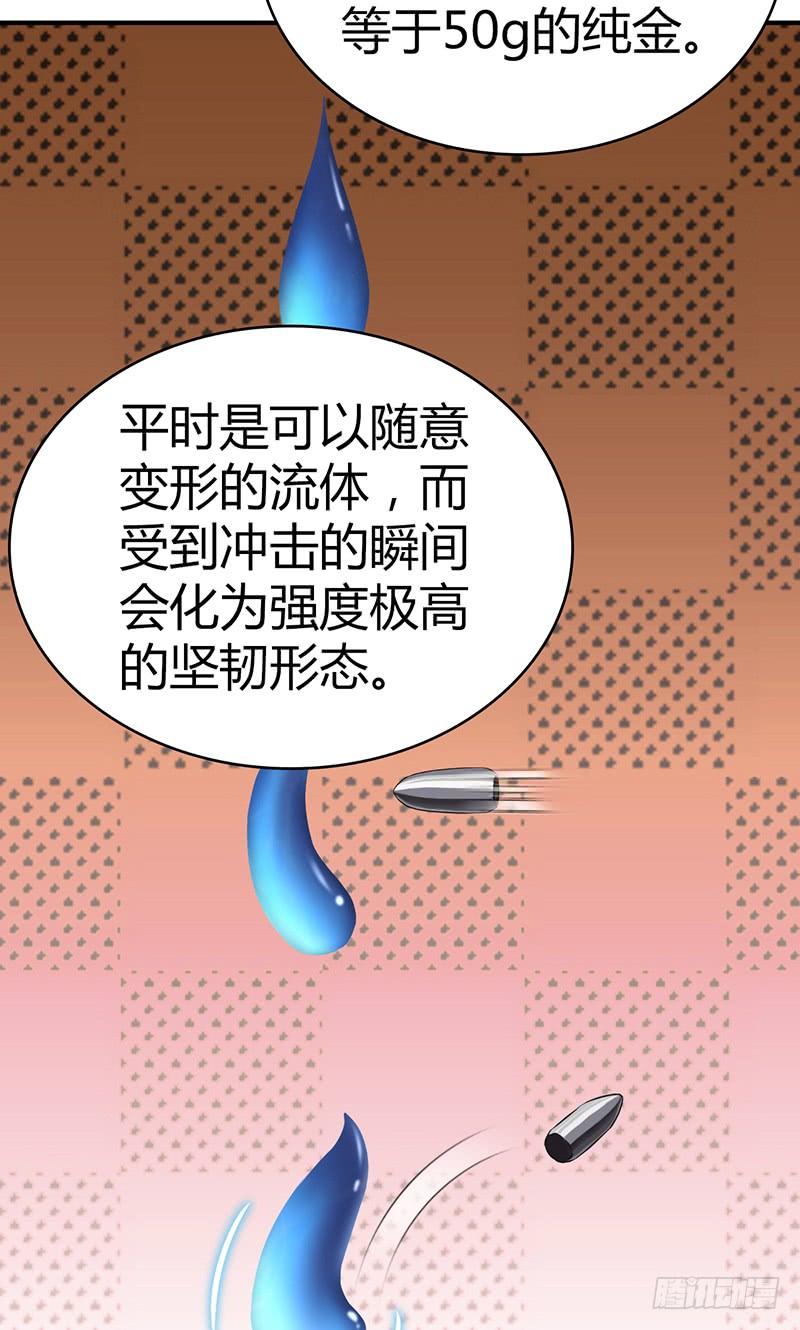 035 缺少的东西-第67话