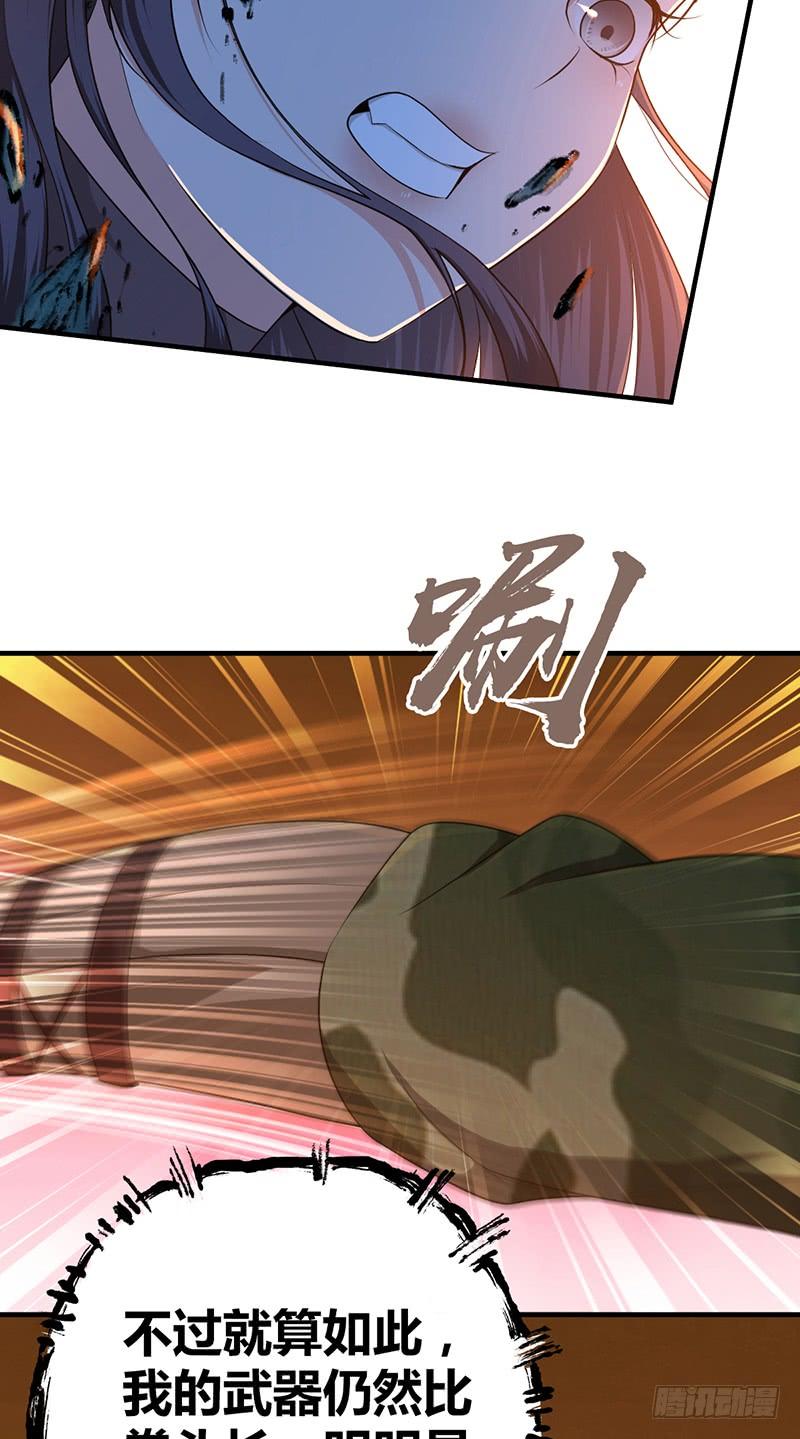 035 缺少的东西-第67话