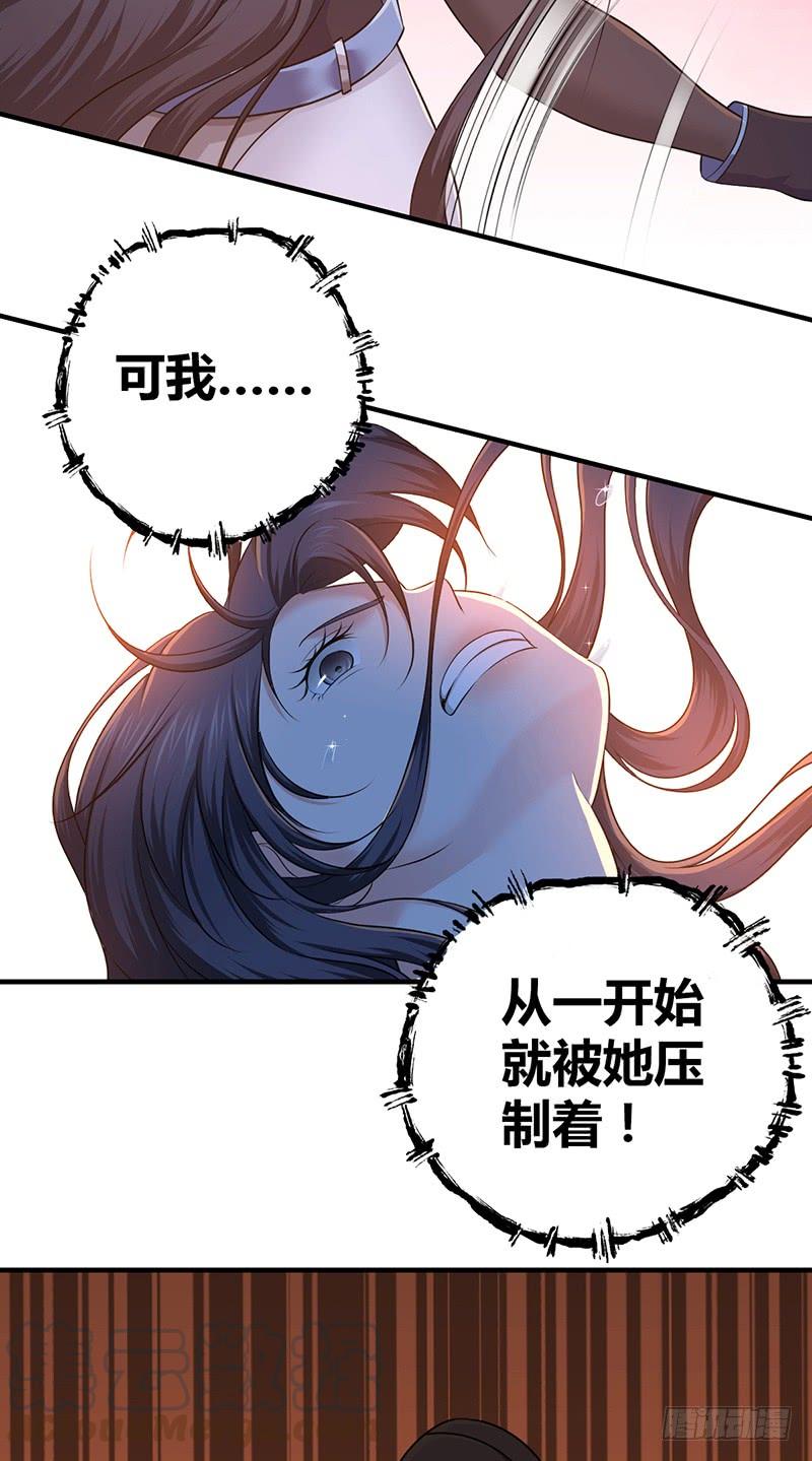 035 缺少的东西-第67话