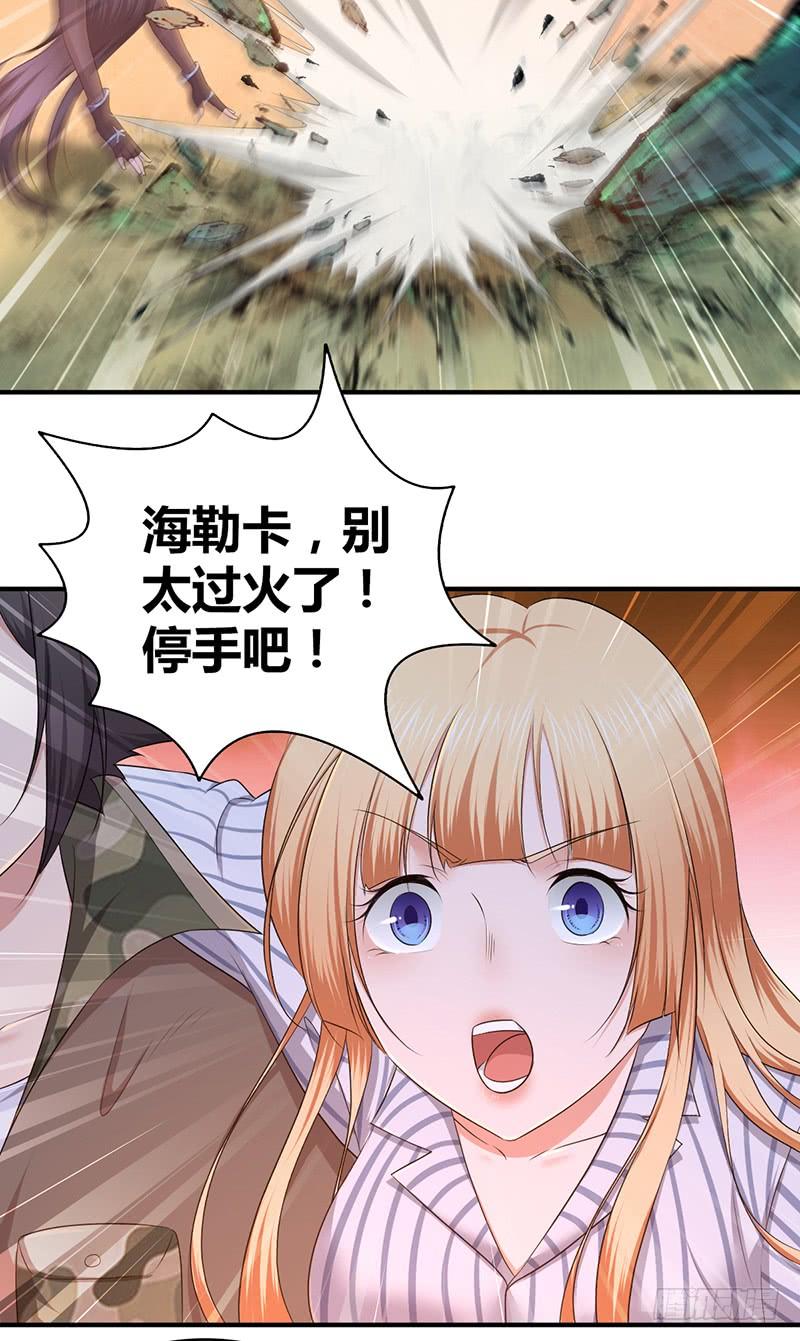 035 缺少的东西-第67话