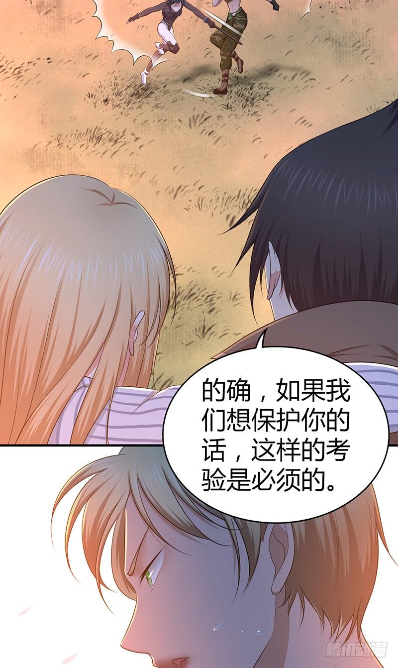 035 缺少的东西-第67话
