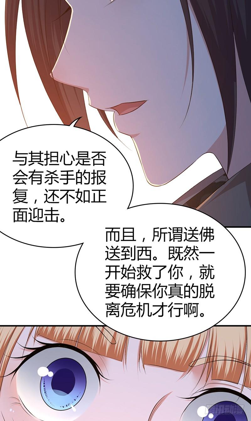 035 缺少的东西-第67话