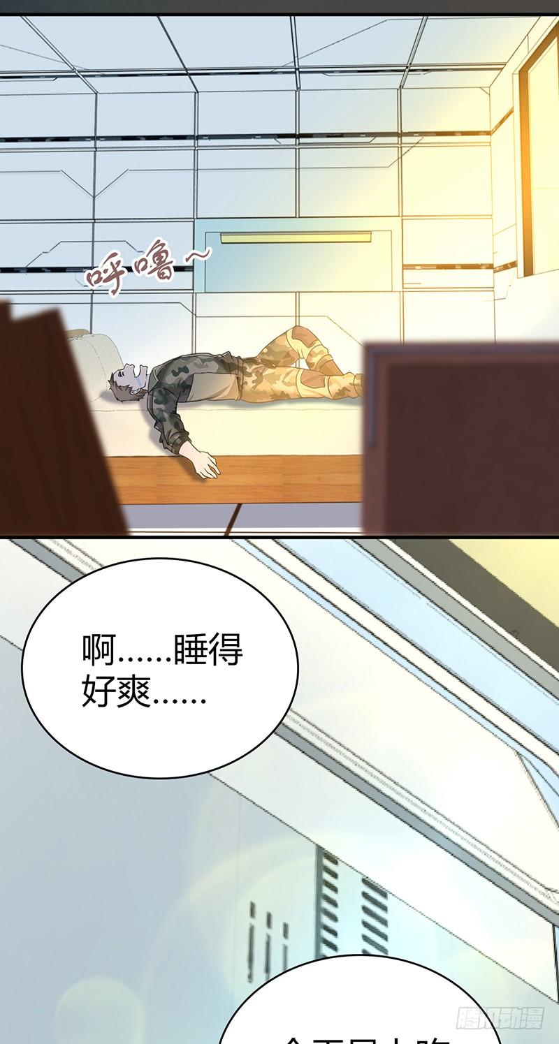 037 结盟-第69话
