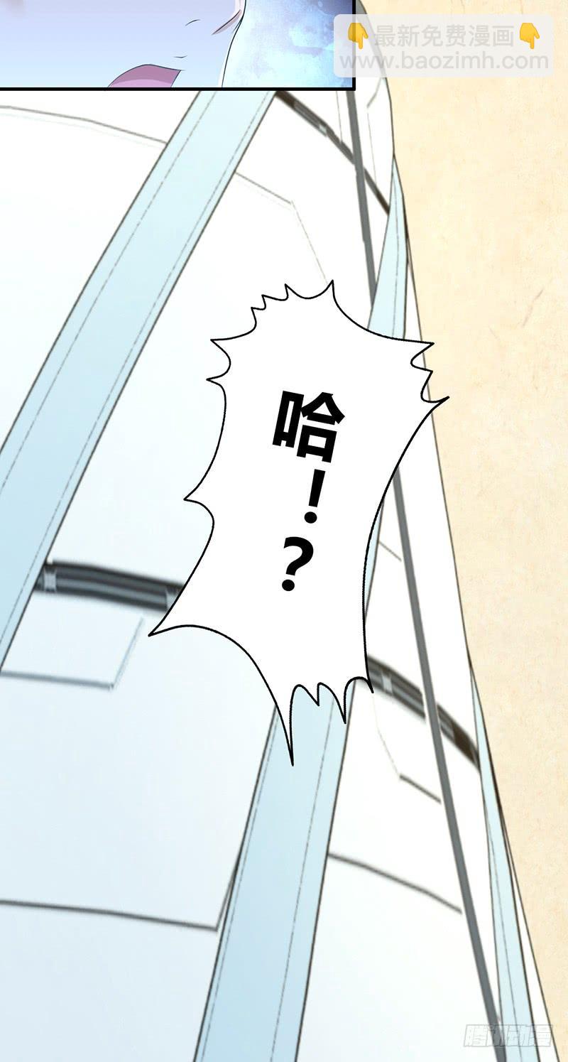 037 结盟-第69话