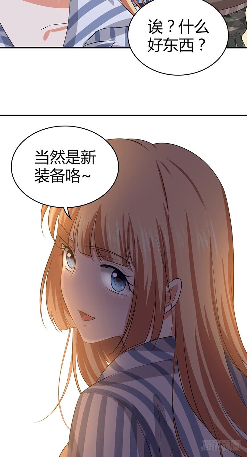 037 结盟-第69话