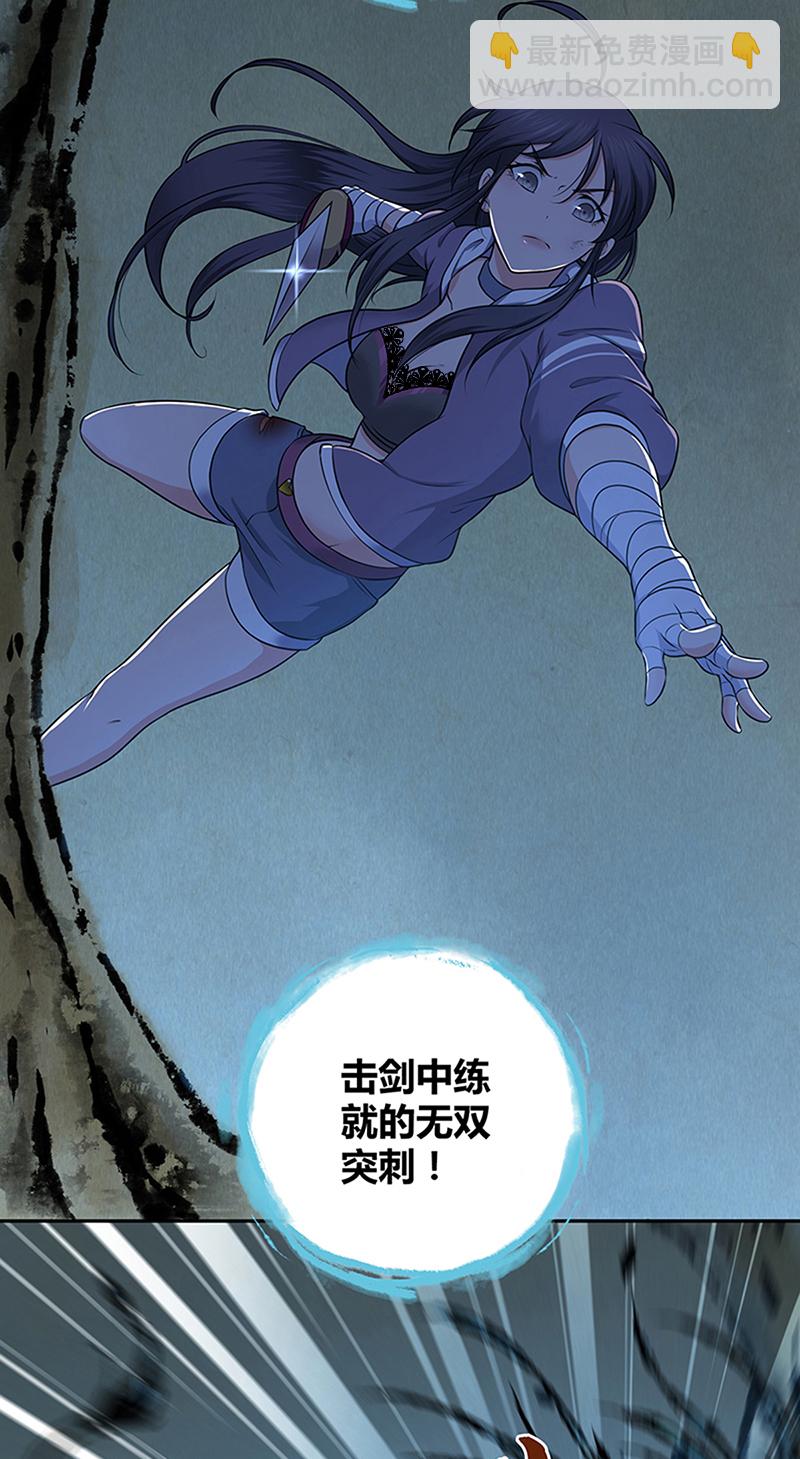 第5话-第5话