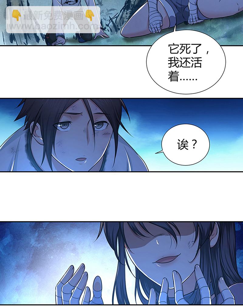 第5话-第5话