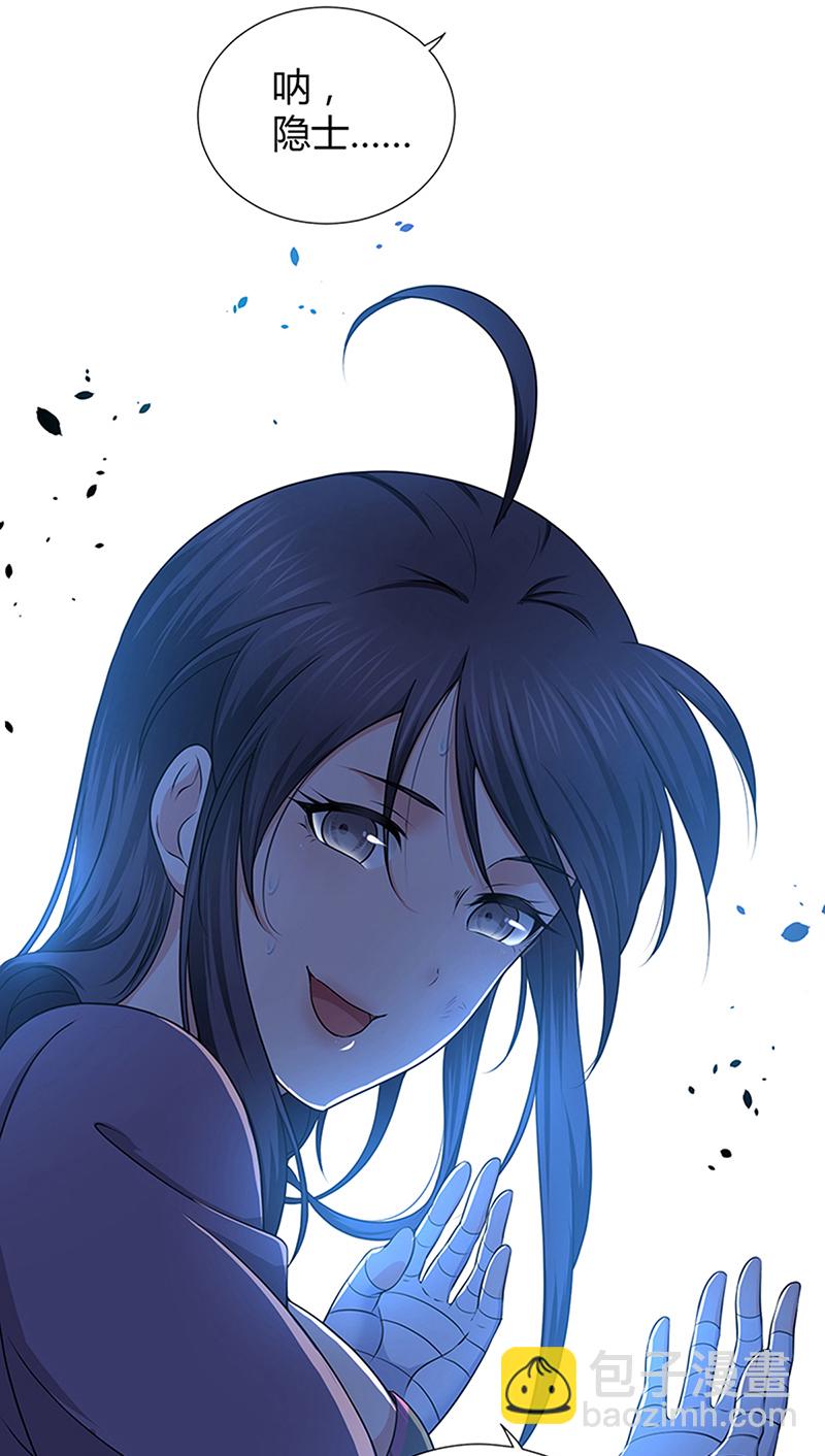 第5话-第5话