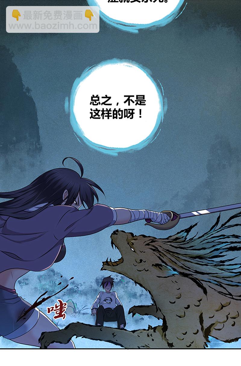 第5话-第5话