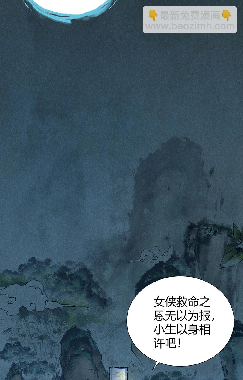 第5话-第5话