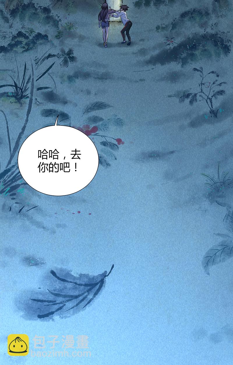 第5话-第5话