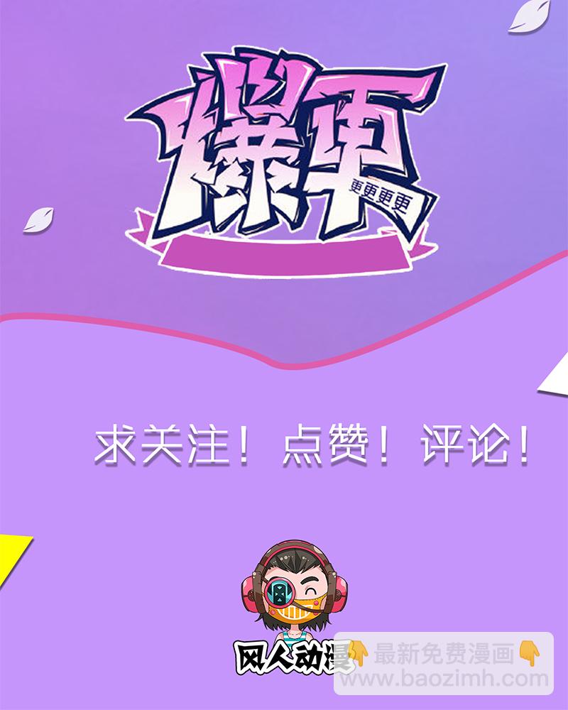 第5话-第5话