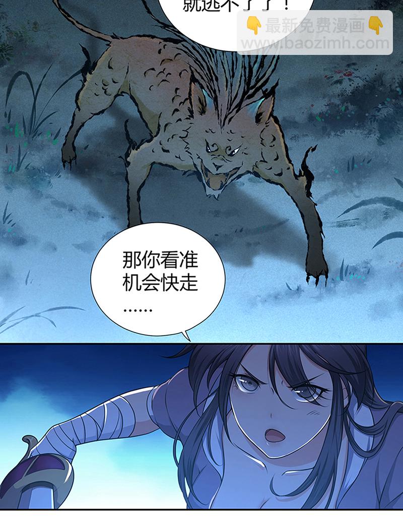 第5话-第5话