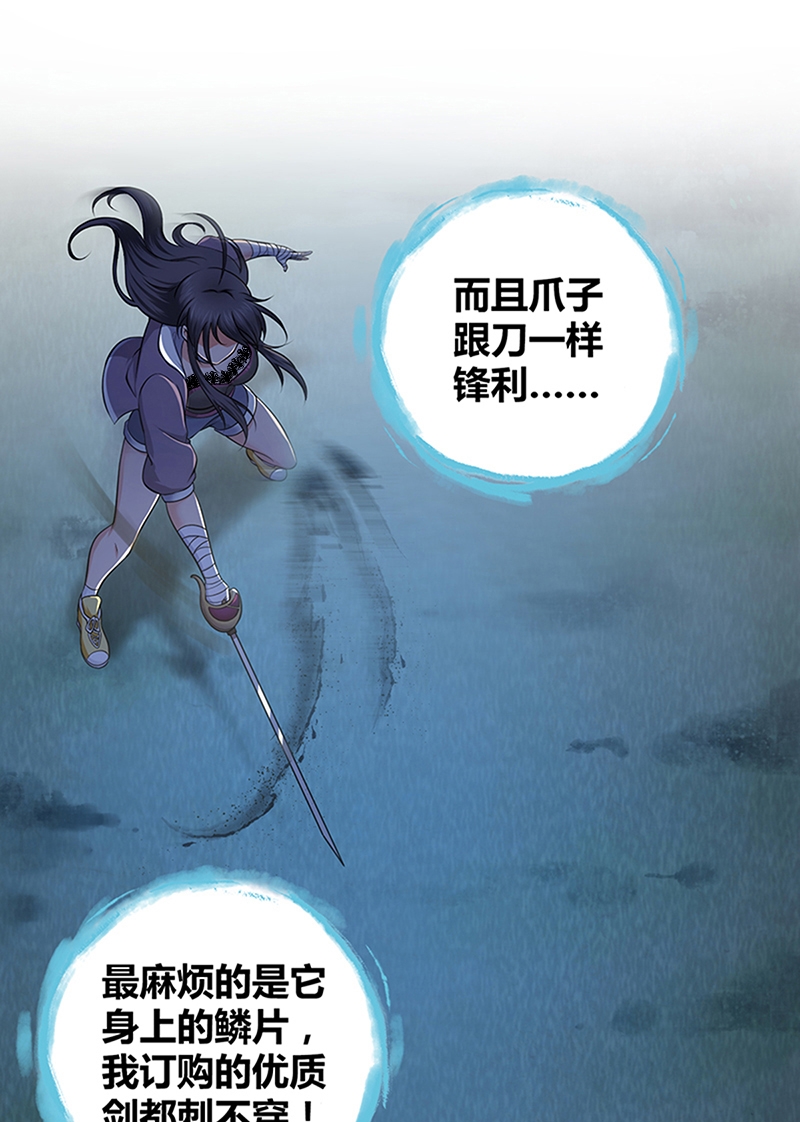 第5话-第5话