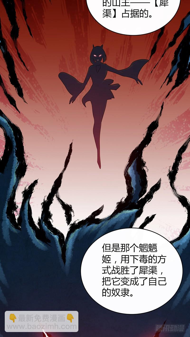 041 结盟-第73话