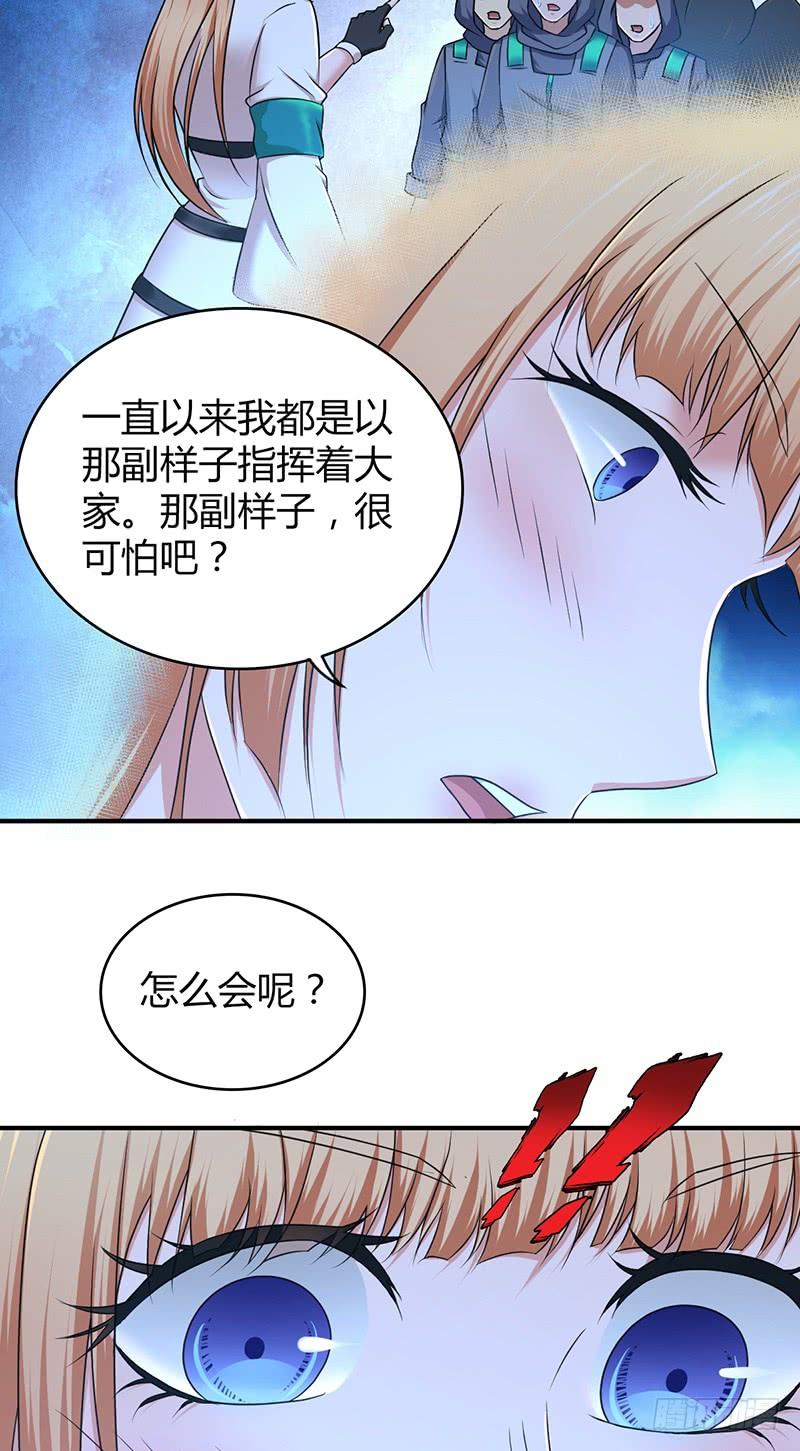 041 结盟-第73话
