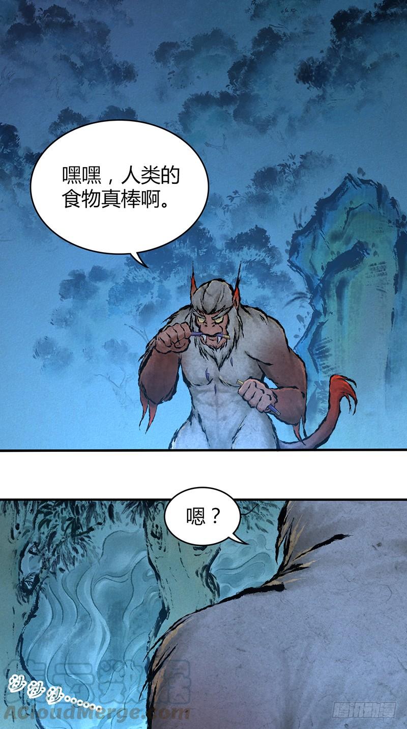 041 结盟-第73话