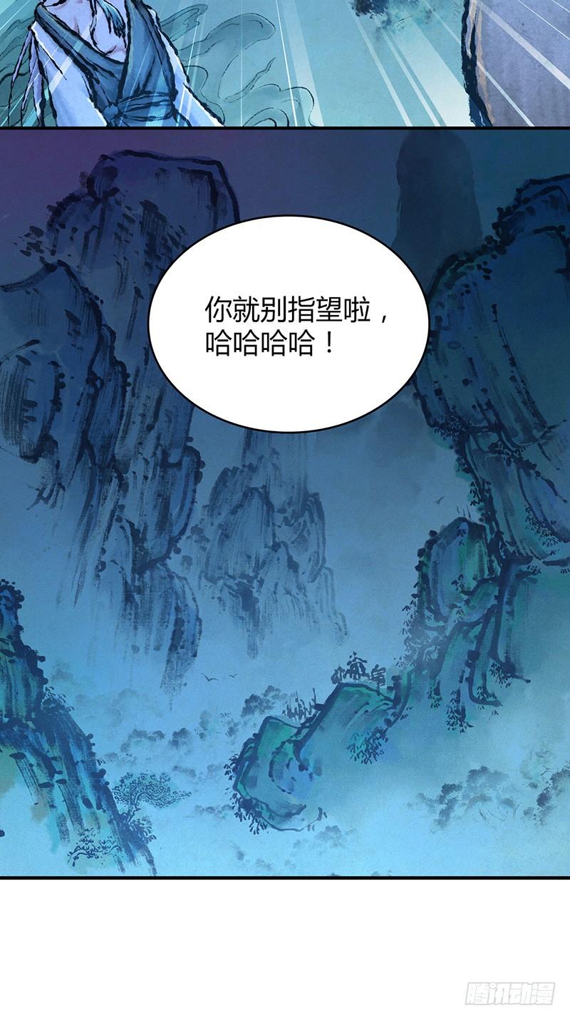 041 结盟-第73话