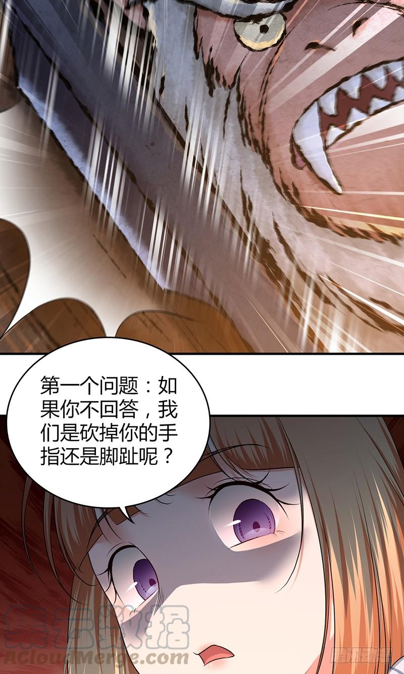 041 结盟-第73话