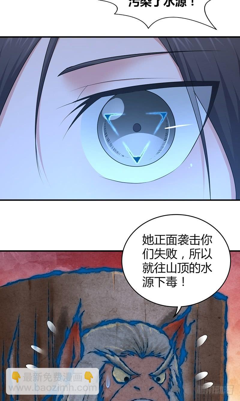 041 结盟-第73话