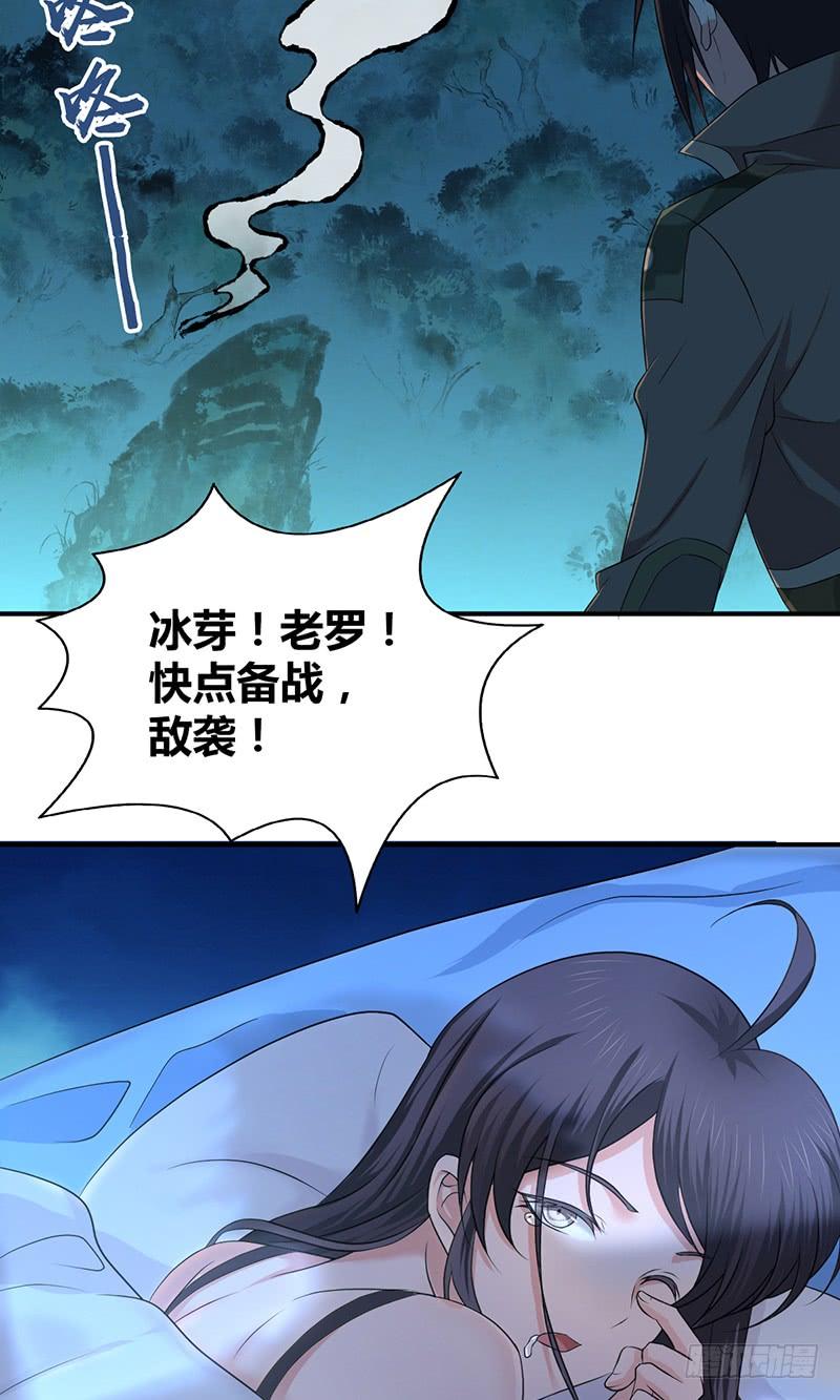 043 没法放弃-第75话