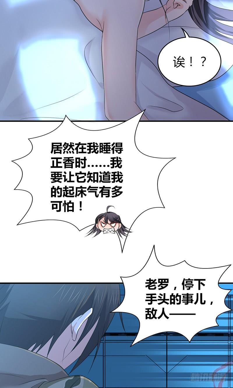 043 没法放弃-第75话