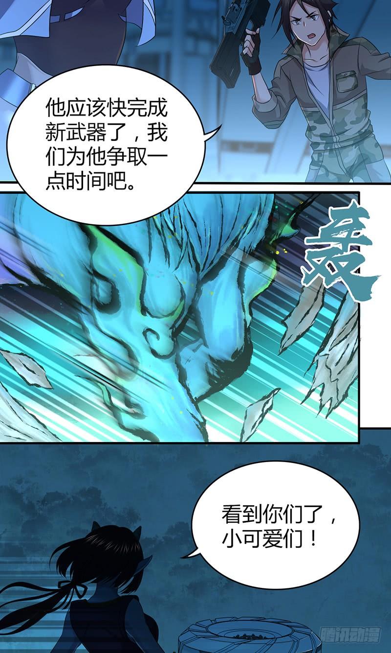 043 没法放弃-第75话