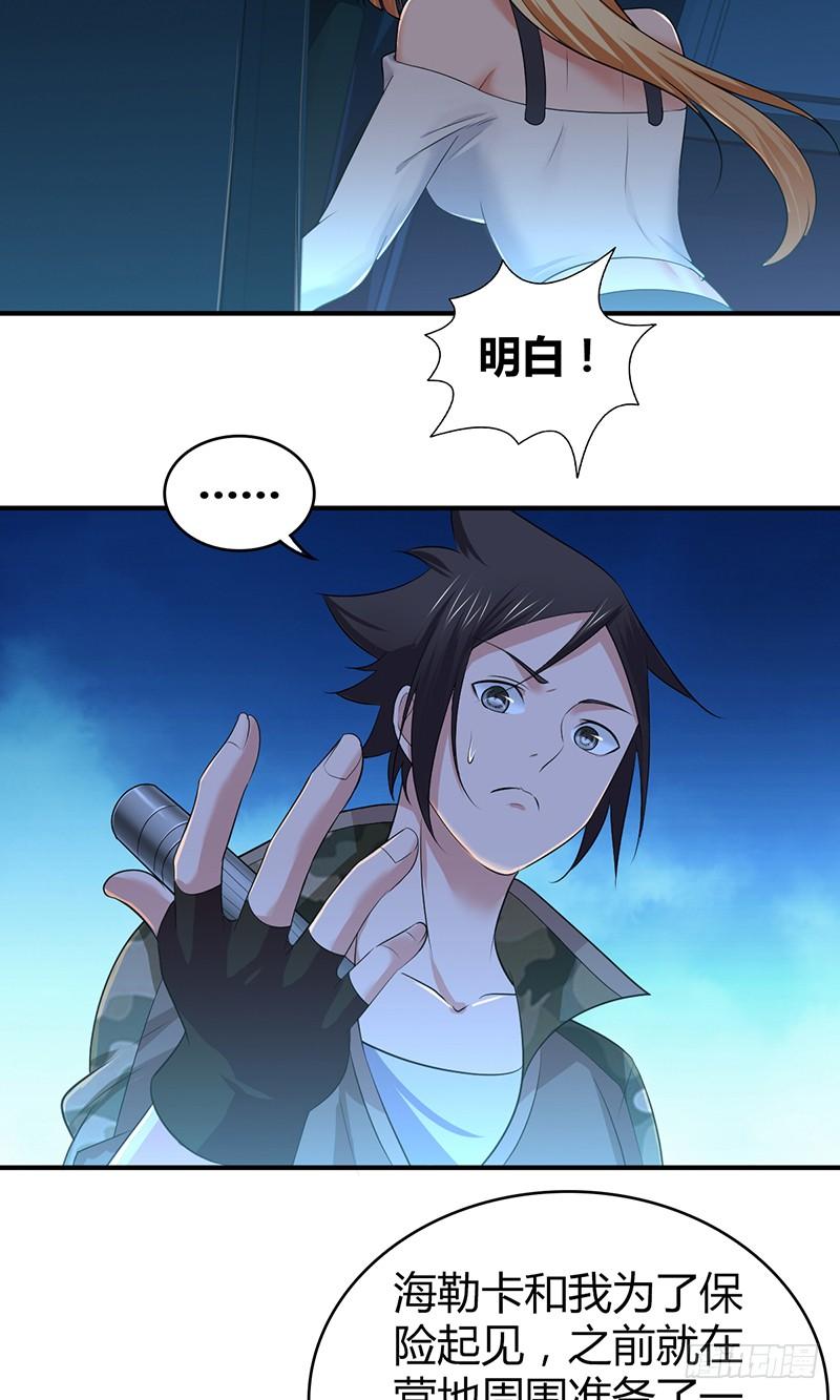 043 没法放弃-第75话