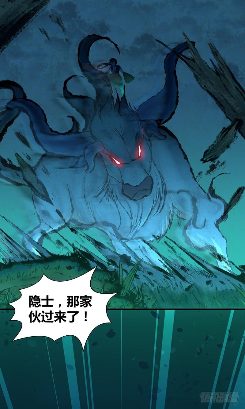043 没法放弃-第75话
