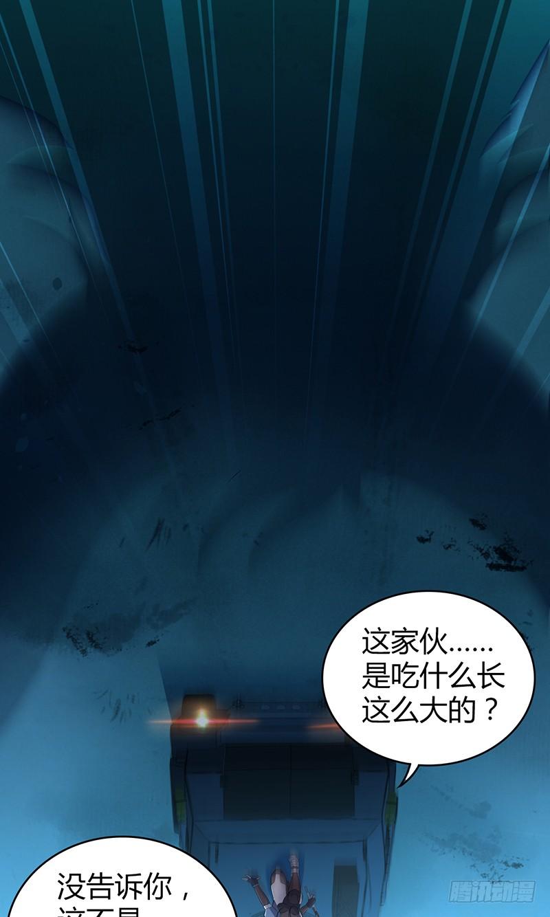 043 没法放弃-第75话
