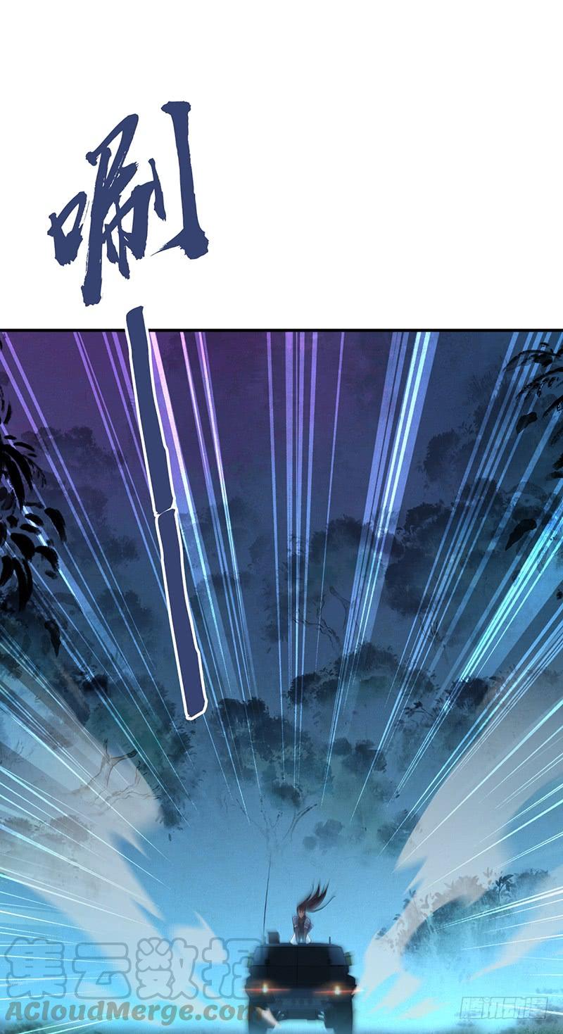 043 没法放弃-第75话
