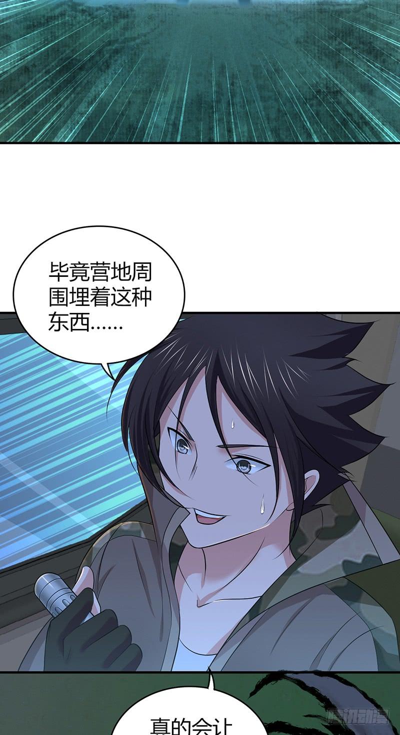 043 没法放弃-第75话
