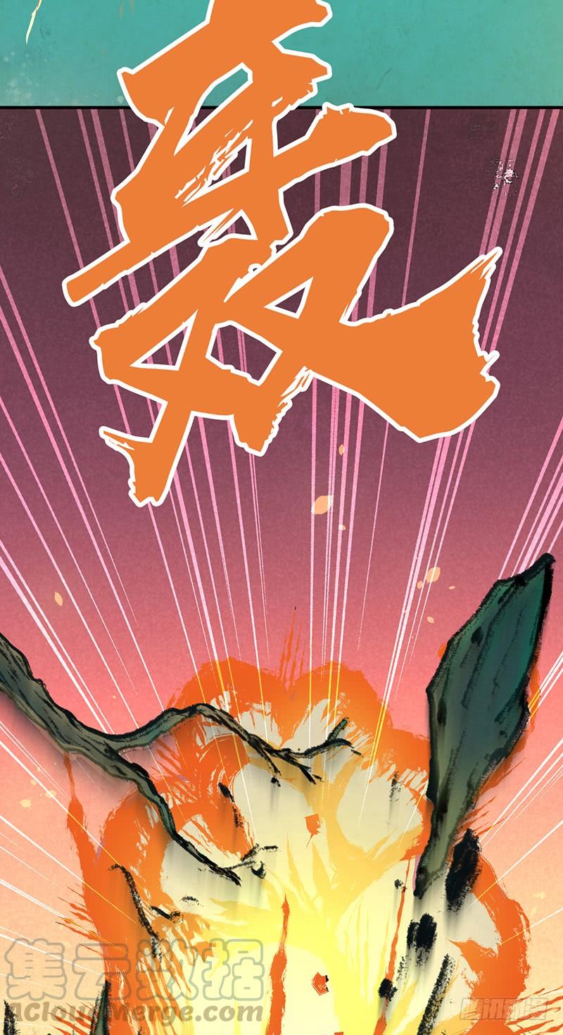 043 没法放弃-第75话