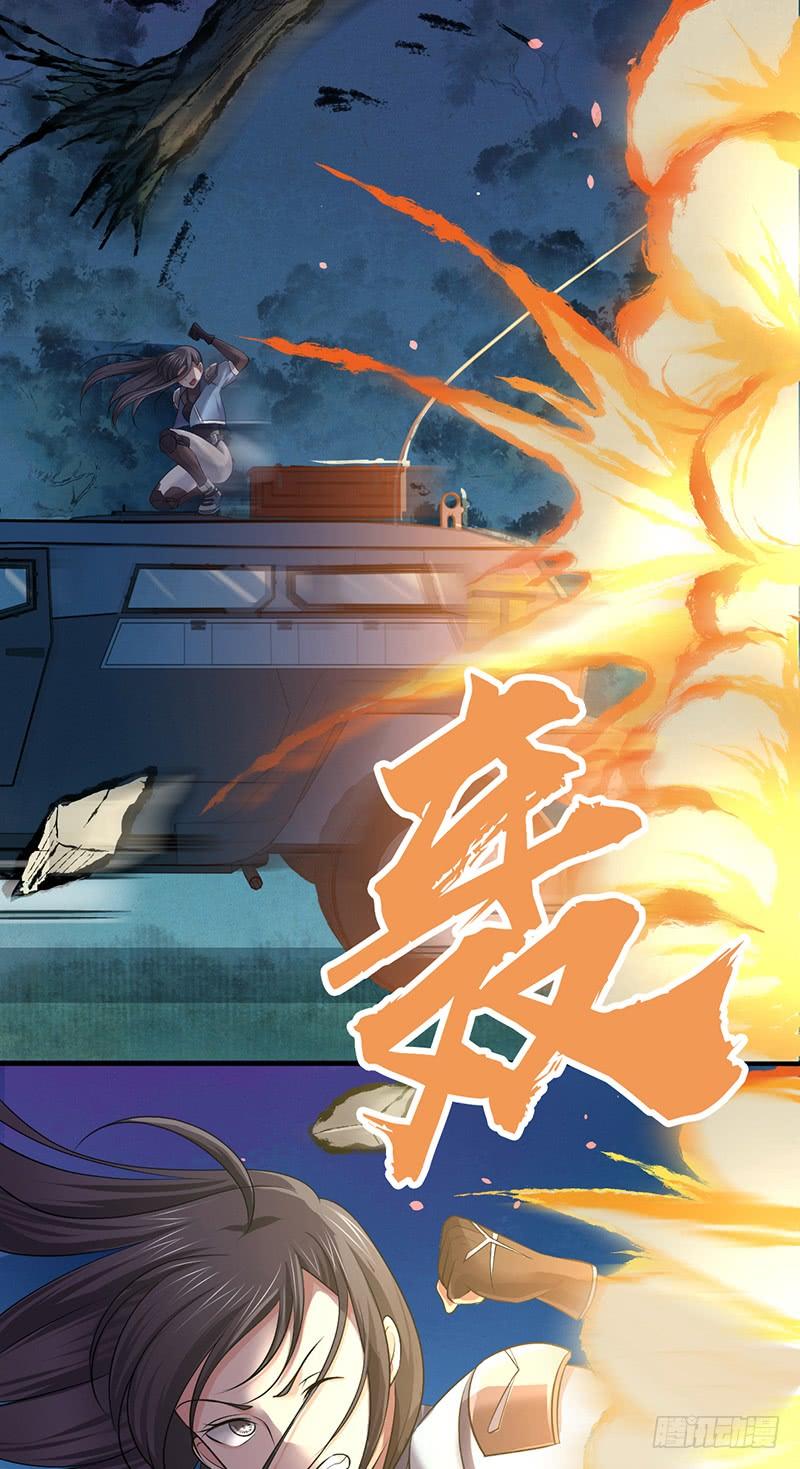 043 没法放弃-第75话
