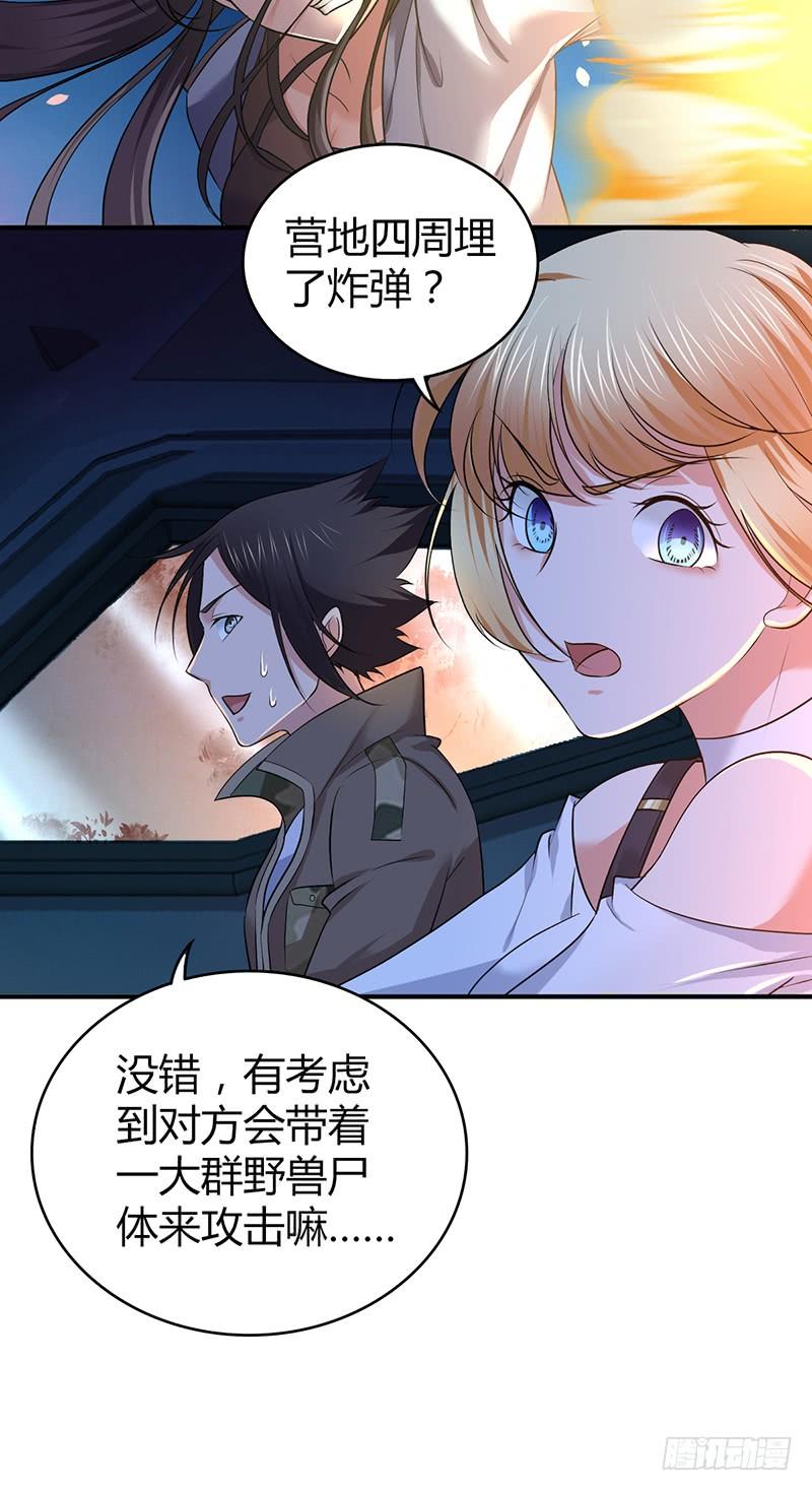 043 没法放弃-第75话