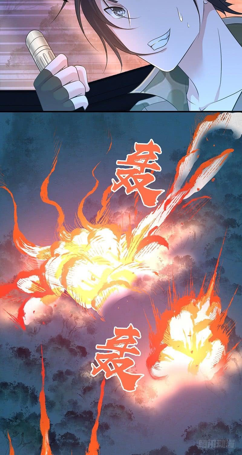 043 没法放弃-第75话