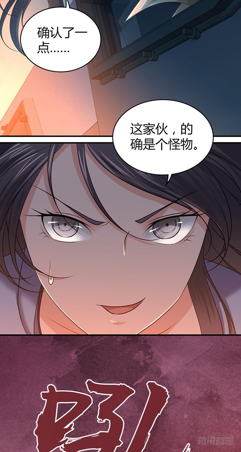 043 没法放弃-第75话