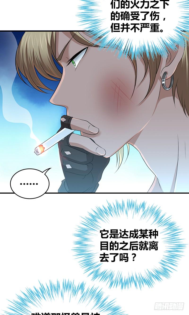 043 没法放弃-第75话