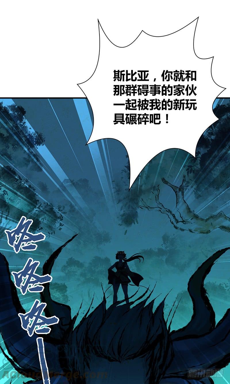 043 没法放弃-第75话