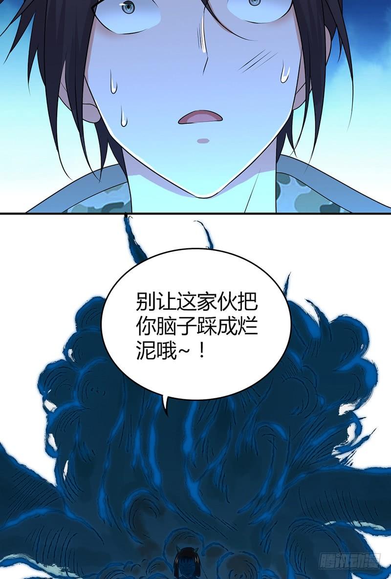 045 转化-第77话