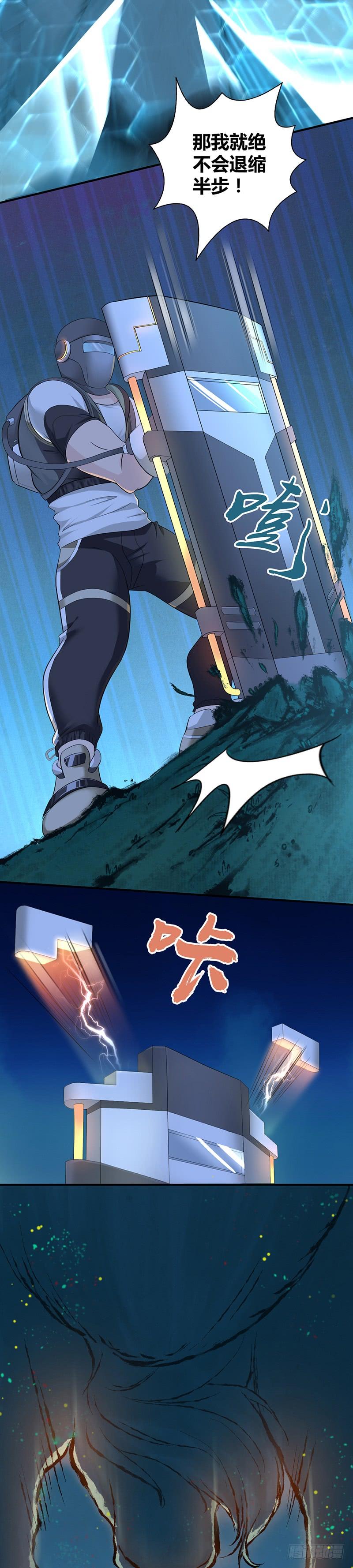 045 转化-第77话