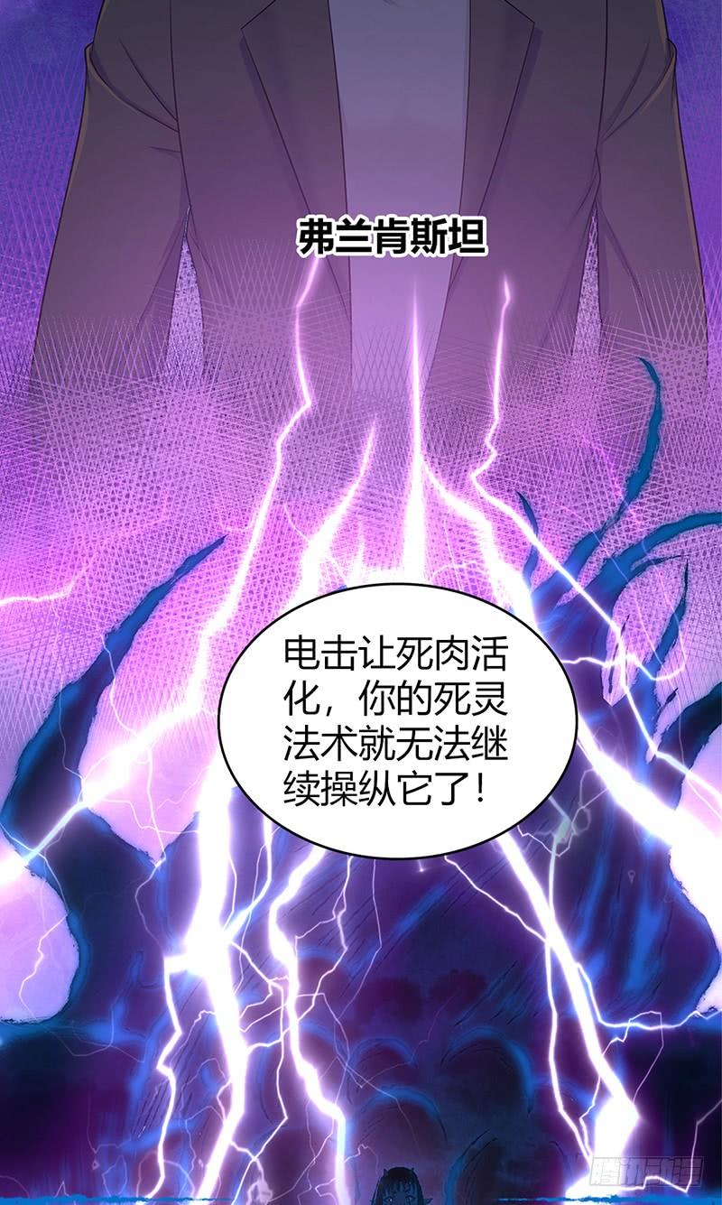 047 冬雷一震-第79话