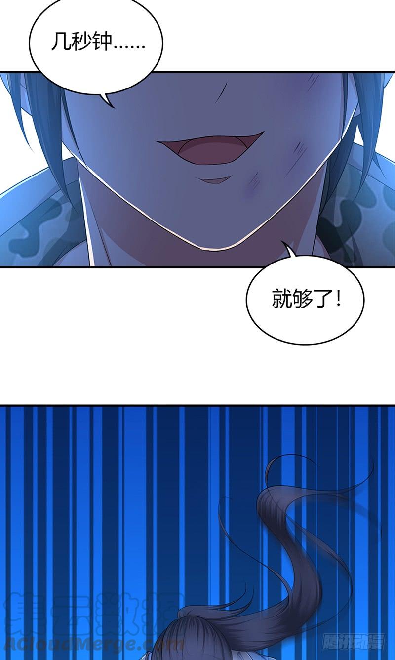 047 冬雷一震-第79话