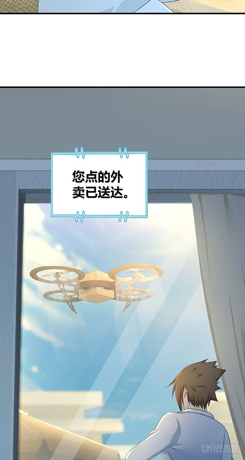 049 现代生活-第83话
