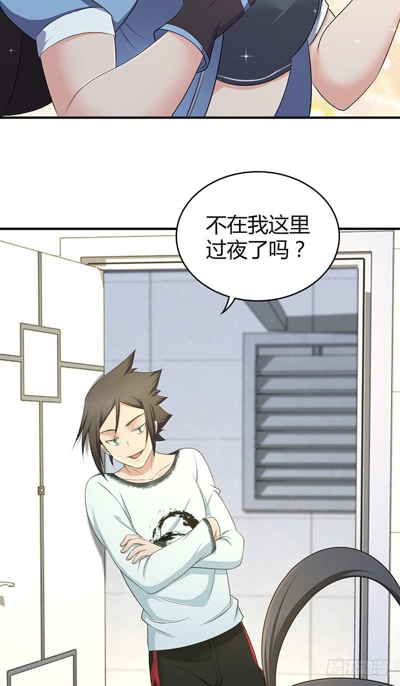 049 现代生活-第83话